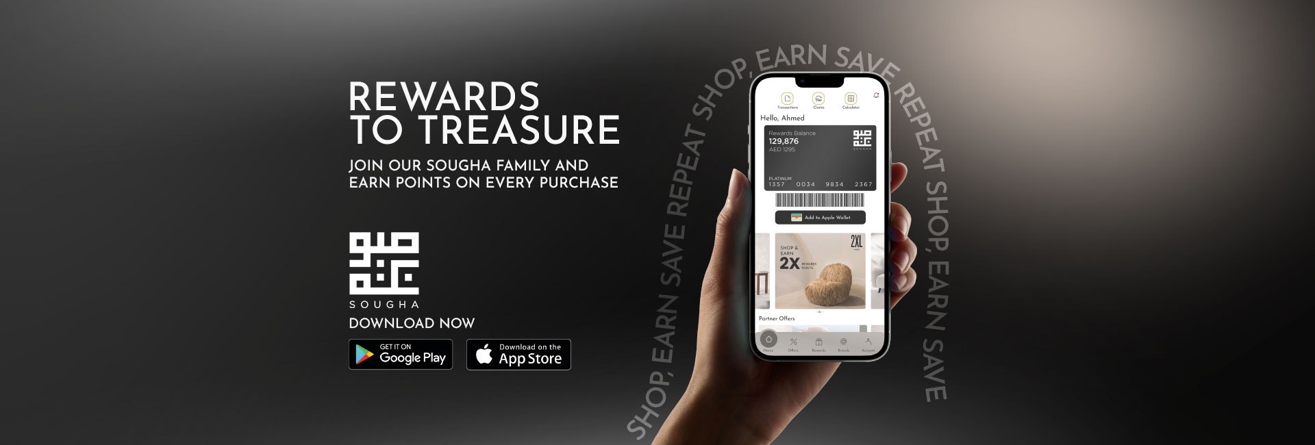 Sougha Rewards